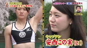 炎の体育会TVに出てる女子陸上部がエロすぎ １６０４１７ - 女子アナ・番組キャプ大量画像ちゃんねる