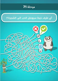 Sayfalartanınmış kişivideo i̇çeriği üreticioyun videosu i̇çerik üreticiضربة معلم darbat maalm. Ø­Ù Ø¶Ø±Ø¨Ø© ÙØ¹ÙÙ Ø§ÙÙØ±Ø­ÙØ© 71 Ø§ÙÙØ³Ø§Ø¹Ø¯ Ø§ÙØ´Ø§ÙÙ