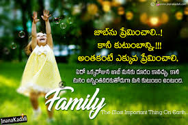 Forget not that the earth delights to feel your bare feet and the winds long to play with your hair. Respect Quotes In Telugu Amazing Quotes Telugu Quotes Dogtrainingobedienceschool Com
