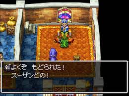 ドラクエ6 仲間たちの名前が セクシーコマンドー外伝 すごいよ マサルさん になっていた Dqフリ ドラクエファンサイト