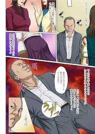 絡みつく視線 1-13 - 商業誌 - エロ漫画 momon:GA（モモンガッ!!）