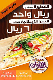 الفر ان Posts Facebook