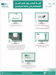 We did not find results for: Ø±Ø§Ø¨Ø· Ù…Ù†ØµØ© Ù…Ø¯Ø±Ø³ØªÙŠ Vschool Sa ÙˆØ·Ø±ÙŠÙ‚Ø© Ø§Ù„Ø­ØµÙˆÙ„ Ø¹Ù„Ù‰ Ù…Ø¹Ù„ÙˆÙ…Ø§Øª Ø§Ù„Ø¯Ø®ÙˆÙ„ Ù…Ù† Ù…ÙˆÙ‚Ø¹ ØªÙˆÙƒÙ„Ù†Ø§ ÙˆÙŠØ¨