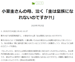 元婚約者の話題 2020 11 30 月 9時頃 ツイ速クオリティ Twitter