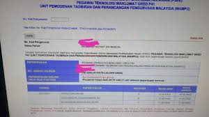 Dipanggil exam pegawai teknologi f41? Rujukan Peperiksaan Pegawai Teknologi Maklumat F41 Carian Semasa