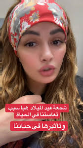 شمعة عيد ميلادي