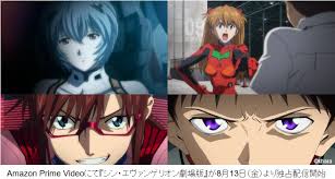 The cast included megumi ogata as shinji ikari,. Uvefz8dzbw2rwm