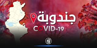 قال والي تونس الشادلي بوعلاق اليوم الأربعاء 14 جويلية 2021 ، إنّ الوضعية الصحية الناتجة عن انتشار. Kovcpxzi5ldzum