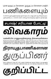 Letter writing is an important skill to develop. Satya Rajpurohit Redefining Indian Typography Desicreative Letter Writing Format Quote Design Layout Typography