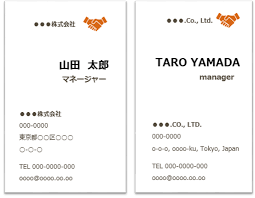 Our articles and tips range from business attire, japanese business cards, proper business etiquette for meetings in japan, and so on. Step 4 Preparation For Work In Japan Wa Shoku Japanese Jobs Foods