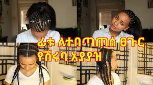 Men usually have a hair style in the afro fashion. Hair Style With Ethiopian Traditional Hair Making New Thing