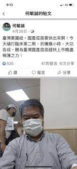 健康聲明書 health declaration form (tocc). Umhprpwwc4ljfm