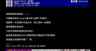 Chương trình quảng cáo giới thiệu về google. Ttyc9zd7cr9ttm