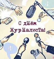 Шлях журналіста непростий, потрібно боротися з багатьма спокусами і знаходити лазівки в дії протиборчих сил. Zzocxn4pnlqmvm