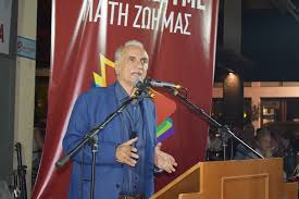 Αποτέλεσμα εικόνας για varemenos