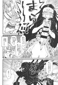 鬼滅の刃】善逸がふたなり禰豆子に犯されちゃう【エロ漫画同人誌】 | 同人エロ漫画書庫 同書庫(ドウショコ)