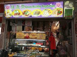 Green Healthy Vegetarian Food Stall Central Singapore Restaurant Happycow