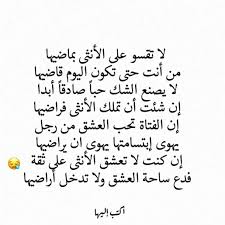 افعل الرجولة او اغرب Life Quotes Arabic Quotes Inspirational Quotes