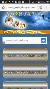Ustaz yaasin nuuru dawa / ustaz yaasin nuuru dawa. Ustaz Yassin Nuru Mp3 Apk 1 6 Fur Android Herunterladen Die Neueste Verion Von Ustaz Yassin Nuru Mp3 Apk Herunterladen Apkfab Com