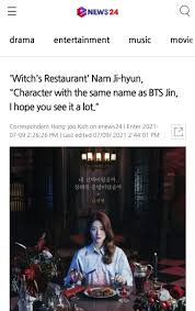 Rj is a super popular bt21 character that has a life of a real plush celebrity. Jin Ost Jirisan On Twitter The Witch S Diner Nam Ji Hyun Character With The Same Name As Bts Jin I Hope You See It A Lot ë°©íƒ„ì†Œë…„ë‹¨ì§„ ì§„ Jin Seokjin ã‚¸ãƒ³ Bts Twt