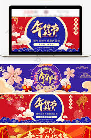 ecommerce new year festival dazzling blue purple chinese style promotion poster e commerce psd free download pikbest calendar design template spring festival poster beautiful calendar design