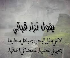 pin by صورة و كلمة on همسات أنثى arabic calligraphy love calligraphy