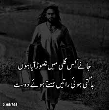 Urdu poetry | Friendship quotes in urdu, Poetry deep, Poetry feelings