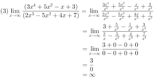 Menghitung limit fungsi aljabar dengan cara pemfaktoran atau faktorisasi. Belajar Limit Fungsi Aljabar Ikbalmatematika23