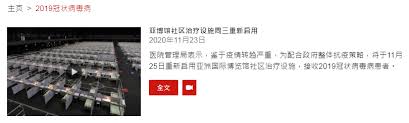 (新春见闻)通讯：那些疫情下留在香港过年的内地人 中新社香港2月15日电 题：那些疫情下留在香港过年的内地人 中新社记者 曾平 香港第四波新冠肺炎疫情在辛丑牛年春节前未能完全受控，不少在香港工作和生活的内地人留在. é¦™æ¸¯ç–«æƒ…å¼ºçƒˆåå¼¹ æ¸¯ç‰ˆæ–¹èˆ± å°†é‡å¯ æ¸¯åºœæ‹Ÿå'ç¡®è¯Šè€…å'5000æ¸¯å…ƒæ´¥è´´ æ¯æ—¥ç»æµŽæ–°é—»