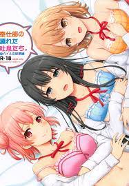 studio A 俺ガイル総集編]studio Aの俺ガイル本4冊をまとめた総集編!!雪乃や結衣とエッチ三昧の三連休やいろはと部室で汗だくセックスしたりとエロシチュ盛り沢山の1冊です♡  | 同人すまーと