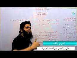 أما إذا رأت الفتاة العزباء أنها تفك رباط حذائها فهذا يدل أنها ستكون السبب في حل مسألة معقدة أو أنها ستصل لخير بعد تعب ومشقة. ØªÙØ³ÙŠØ± Ø­Ù„ Ù…Ø³Ø£Ù„Ø© Ø±ÙŠØ§Ø¶ÙŠØ§Øª Ù„Ù„Ø¹Ø²Ø¨Ø§Ø¡ Ø§Ù„Ø±ÙŠØ§Ø¶ÙŠØ§Øª Ø§Ù„ØµÙ Ø§Ù„Ø«Ø§Ù„Ø« Ø§Ù„Ø§Ø¨ØªØ¯Ø§Ø¦ÙŠ ØªÙØ³ÙŠØ± Ø±Ø¤ÙŠØ© Ø°ÙƒØ± Ø§Ù„Ø±Ø¬Ù„ ÙÙŠ Ø§Ù„Ù…Ù†Ø§Ù… Ù„Ù„Ø¹Ø²Ø¨Ø§Ø¡ Melissabovary