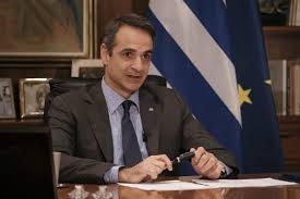 Την περασμένη κυριακή και μετά τη συνάντηση του κυσεα η κυβέρνηση ανακοίνωσε. Oloklhrw8hke H Synedriash Toy Kysea Ti Apofasisthke The President
