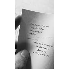 Peerypoetry Kurdi Sayings Kurdistan Personalized Items