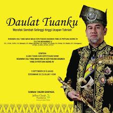 Sultan perak yang terkini adalah sultan nazrin muizzudin shah, dimana baginda telah mula memerintah kediaman diraja sultan perak terletak di kuala kangsar manakala pusat pentadiran negeri perak terletak di ipoh. Jeffrey Cheah Fdn On Twitter Jeffrey Cheah Foundation Extends Our Heartfelt Wishes To His Majesty Yang Di Pertuan Agong Sultan Muhammad V Daulat Tuanku Https T Co Rdxnl7fvm6