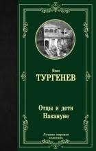 В этом уверены большинство современных критиков и читателей. Nigilizm Populyarnye Knigi