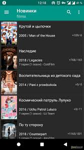 Aug 12, 2021 · скачать roblox для android. Skachat Hd Videobox 2 31 3b Vzlomannyj Na Android Crack Portal Ru