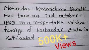 Mohan das karamchand gandhi who is popularly known as mahatma gandhi was a renowned freedom fighter in india. Essay Of Mahatma Gandhi In Bengali Writing Website In Uk Zonalider Org