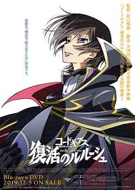 El Anime Code Geass Ha Retornado No Hace Mucho Tiempo El Film Animado Regreso A La Pantalla Con Code Geass F Code Geass Manga Covers Japanese Poster Design