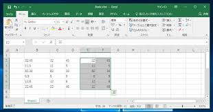 数式を利用してセルの文字列を区切り文字で分割する Excelの使い方
