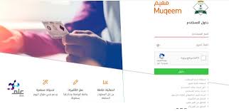 خدمة مقيم خروج وعودة الاستعلام عن صدور تأشيرة خروج وعودة مقيم in 2021 boarding pass airline