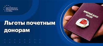 Бесплатное медицинское обслуживание