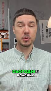 Власник компанії Вепіла ділиться найбільшими секретами, як правильно  підібрати світлодіодні лампочки до ваших фар. Буде дуже цікаво та  пізнавально! Посилання