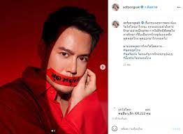 #พูดหยุดโกง ส่องเอกสาร 82 โครงการ มูลค่า 78.8 ล้าน ที่ได้เงินจากกองทุน ป.ป.ช. G3ctkkmy4 Efjm