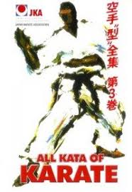 Las katas naihanchi / tekki o la kata sanchin; Jka Karate All Kata Of Karate Vol 3 Sbj Sportland De We Love Your Sport