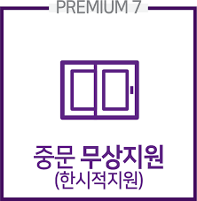 광산센트럴파크