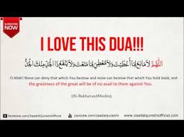 Then we have to believe that allah will grant our dua and wishes. Do Islamic Wish Fulfilment Dua Work