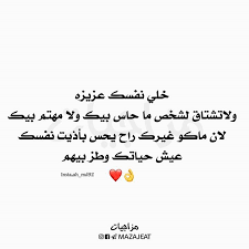 اهم شي طز بيهم يمكنكم تحميل الفيديو من قناتنة ع التلگرام https t me mazajeat ahmed home decor decals decor