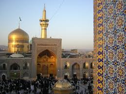 Image result for ‫السلام علیک یا امام رضا(ع)‬‎