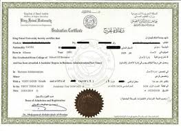 جامعة القدس تحتفل بإضاءة شجرة الميلاد في حرمها الرئيس. Ø§Ù†ØªØ³Ø§Ø¨ Ø¬Ø§Ù…Ø¹Ø© ÙÙŠØµÙ„ On Twitter Ø§Ù„Ù„ÙŠ ÙŠØ³Ø£Ù„ Ù‡Ù„ Ù‡ÙŠ Ø§Ù†ØªØ³Ø§Ø¨ Ø§Ùˆ ØªØ¹Ù„ÙŠÙ… Ø¹Ù† Ø¨Ø¹Ø¯ Ù†Ù…ÙˆØ°Ø¬ ÙˆØ«ÙŠÙ‚Ø© ØªØ®Ø±Ø¬ Ù…ÙƒØªÙˆØ¨ Ø¹Ù„ÙŠÙ‡Ø§ Ø§Ù†ØªØ³Ø§Ø¨ ÙˆÙ„ÙŠØ³Øª ØªØ¹Ù„ÙŠÙ… Ø¹Ù† Ø¨Ø¹Ø¯ ÙˆÙ‡Ø°Ø§ Ø§Ù„Ø§ÙØ¶Ù„ Http T Co Wufgazfmes