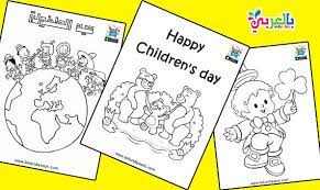 Print and color airplanes, animals, birds and beach pictures. Happy Children S Day Coloring Pages Free Printable Belarabyapps